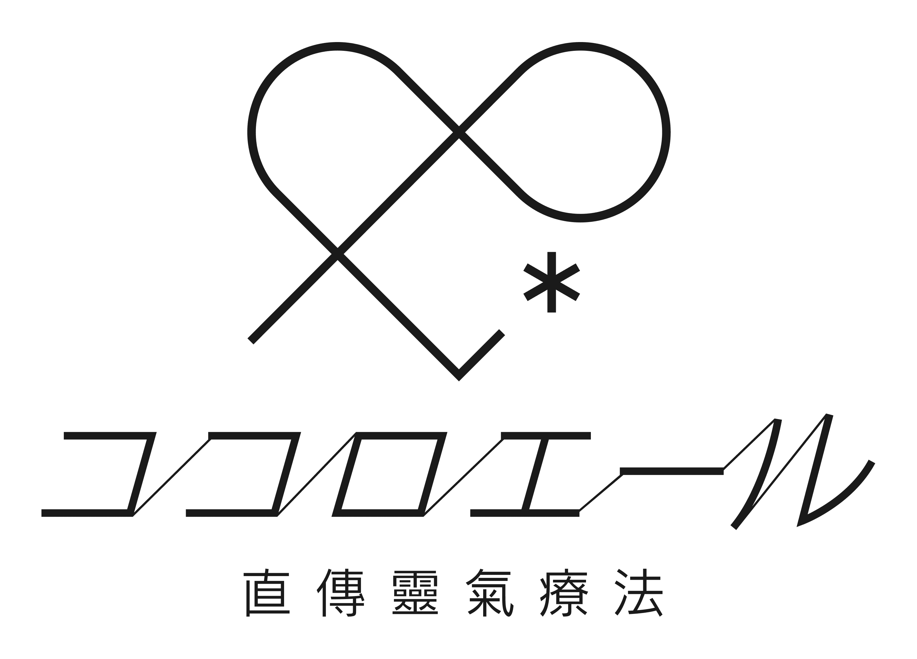 ココロエールのポイントカード